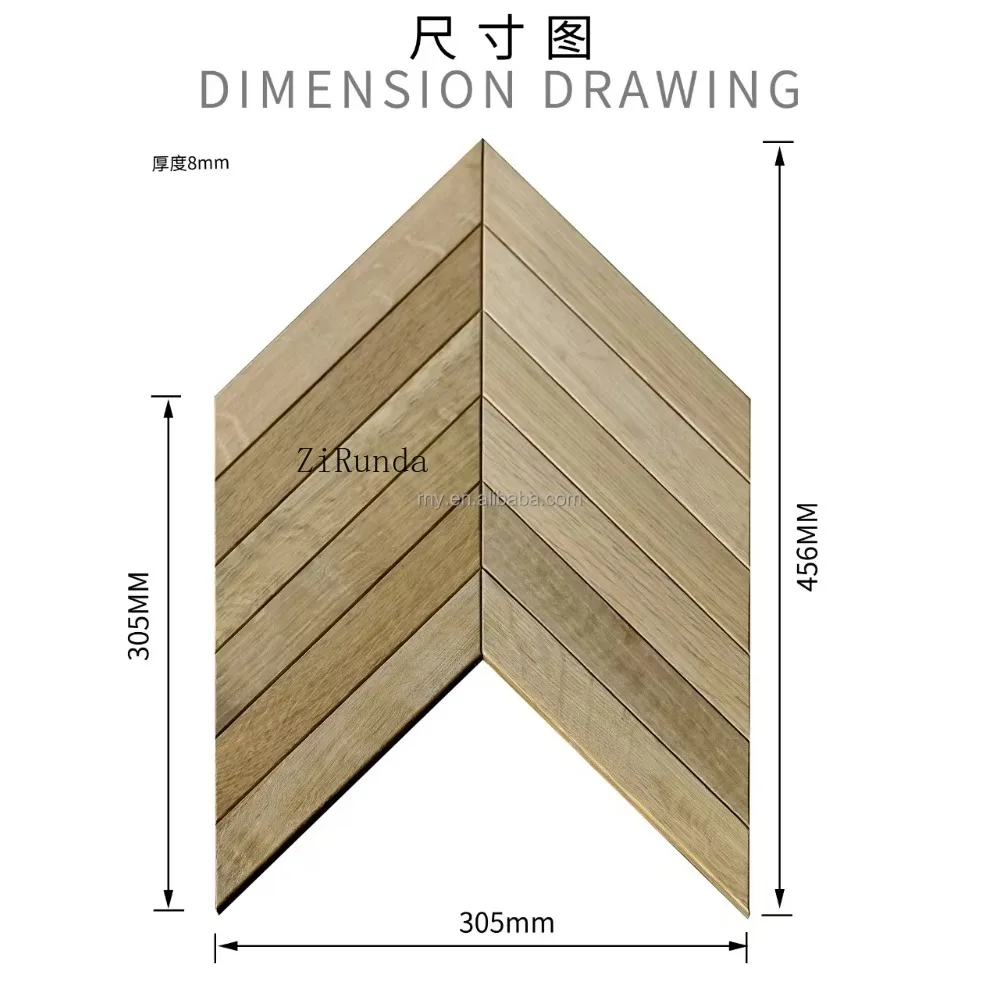 Versión personalizada piso de espina de pescado de roble blanco sólido, piso de doble propósito y panel de pared