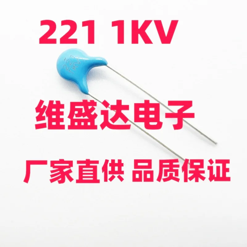 20 قطعة المكثفات السيراميك الضغط العالي 1KV 101 221 331 471 681 102 222 332 472 103 104