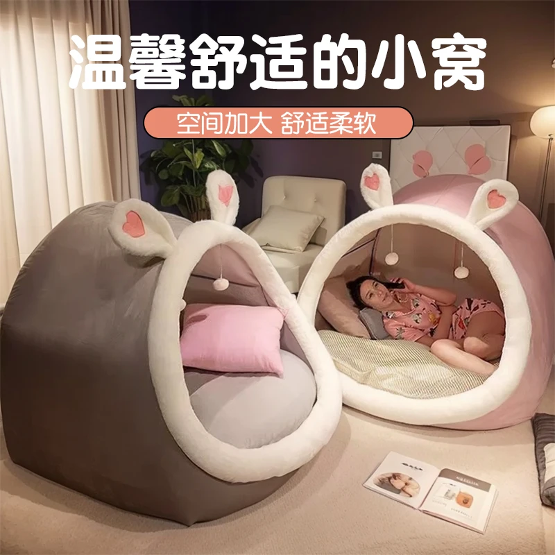Human kennel giant cat nest tent lazy nest cute living room sleeping bedroom cartoon Internet celebrity adult sofa