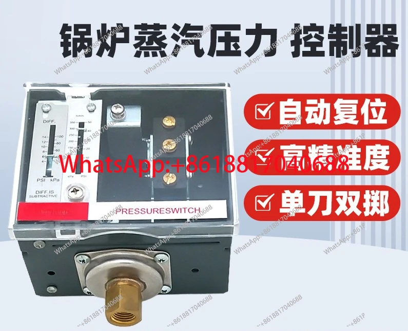 LF5615/5650/56150 steam controlled differential pressure switch
