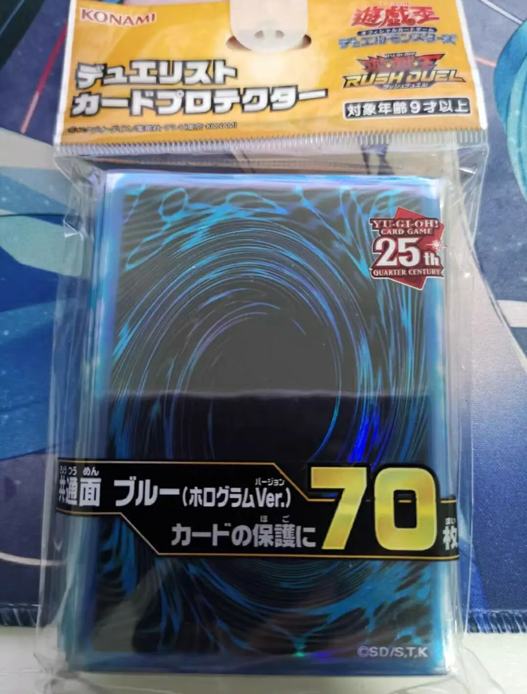 

70Pcs Yugioh Rush Duel Monsters 25th Quarter Century Blue Background Collection Official Sealed Card Protector Sleeves