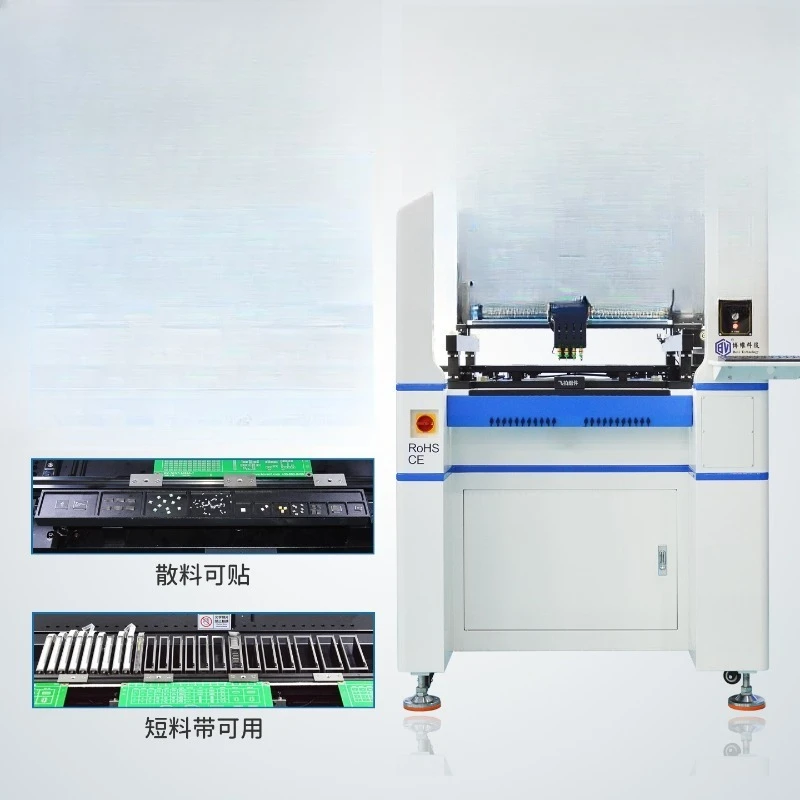 

Mounting machine, vertical desktop with flying shot can stick loose material