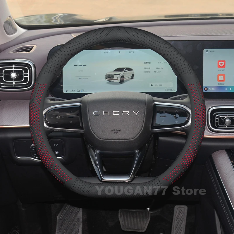 

Leather Car Steering Wheel Cover For Chery JAECOO J8 2023-2025 wear-resistant Auto Steering Wheel Chery jaecoo j8 Accessories
