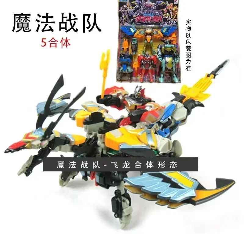 Magic Warriors Magic King 5-in-1 Variable Flying Dragony Form 30cm Large Children's Robot Convertible Shapes Figure Gifts Toys