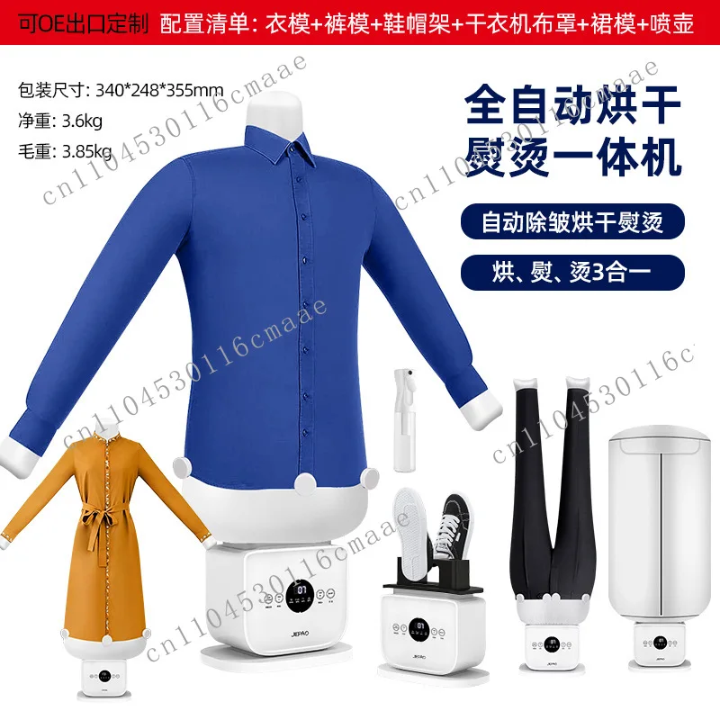 Automatic Humanoid Ironing Machine Hanging Iron Drying Shoe Drying Machine