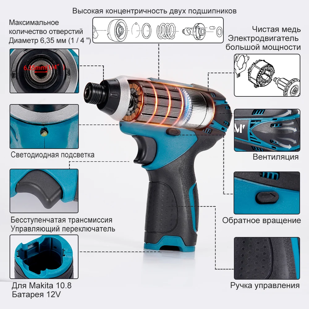 12v Battery Cordless Screwdriver Electric Drill Screwdriver for makita 12v Household Multifunction Hit Power Tools