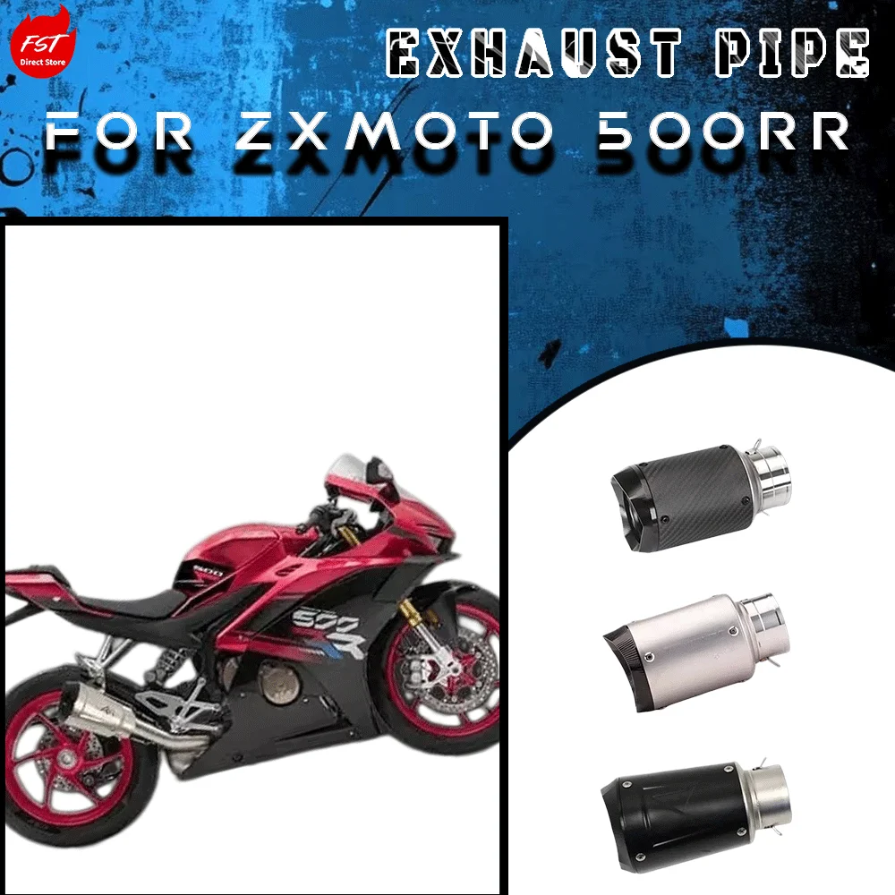 Suitable for ZXMOTO 500RR Modified Exhaust Pipe, AR SC Rear Section Titanium Alloy Motorcycle Accessories