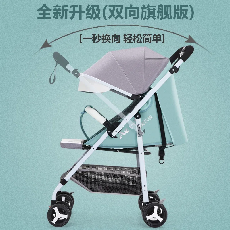 Twin strollers can sit and lie down and can be divided into ultra-light and portable folding baby strollers.