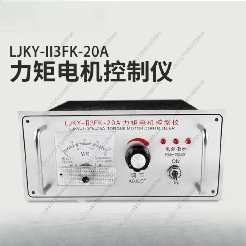 Torque Motor Controller, 20A 25A 30A 32A Three Phase Voltage Regulator for Torque Motor Speed Adjustment
