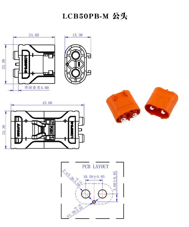 1 Stück LCB50 Stecker und Buchse, Crimp-Typ, Lithium-Batterie-Modellflugzeug-Steckverbinder, horizontale und vertikale Schweißplatte – Detail 5