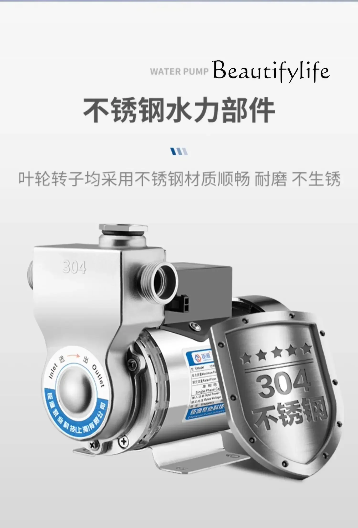 Household booster pump Automatic stainless steel self-priming pump High temperature multi-function new