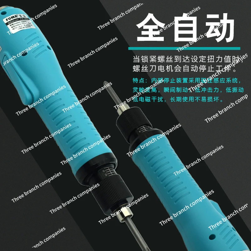 Automatic Brushless Electric Screwdriver with Signal Output Electric Screw Driver Screwdriver