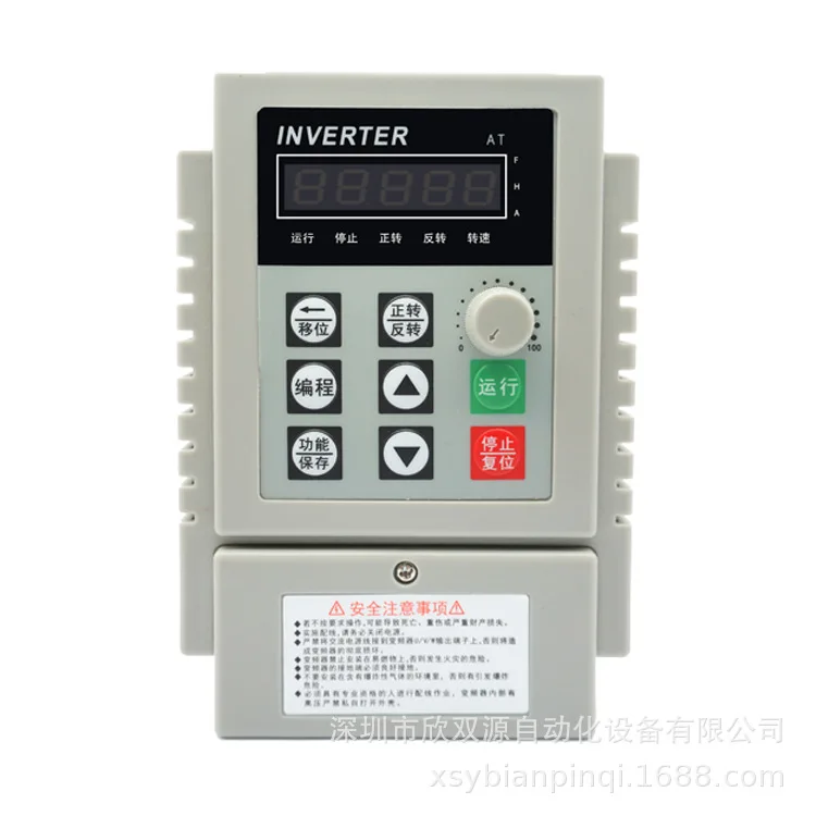 Inverter 0.45KW 220V input single-in three-out three-phase motor governor, single-phase inverter