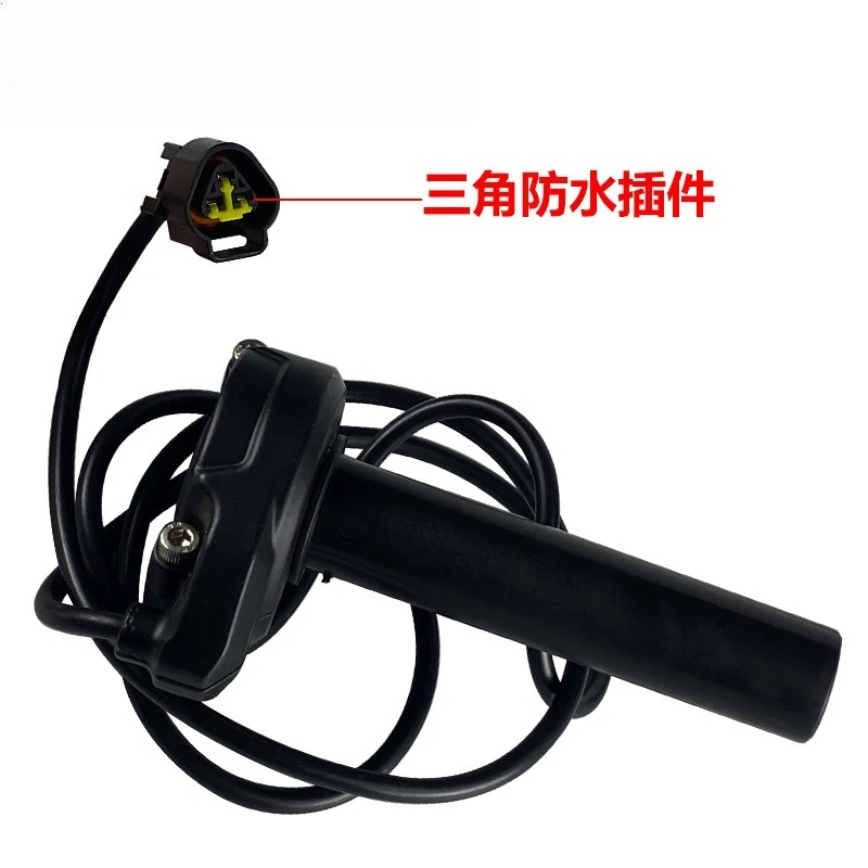 Light off-road vehicle bee electronic throttle turn handle