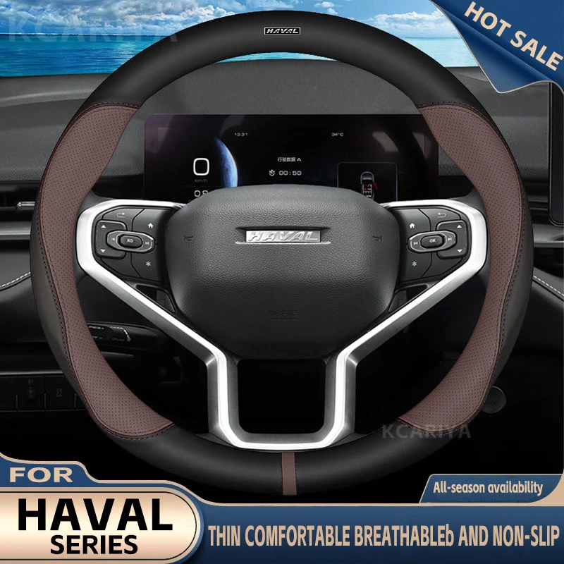 

Haval H6 H2 H5 H7L H4 H9H1H8M6 carbon fiber car leather steering wheel cover Harvard special handle cover