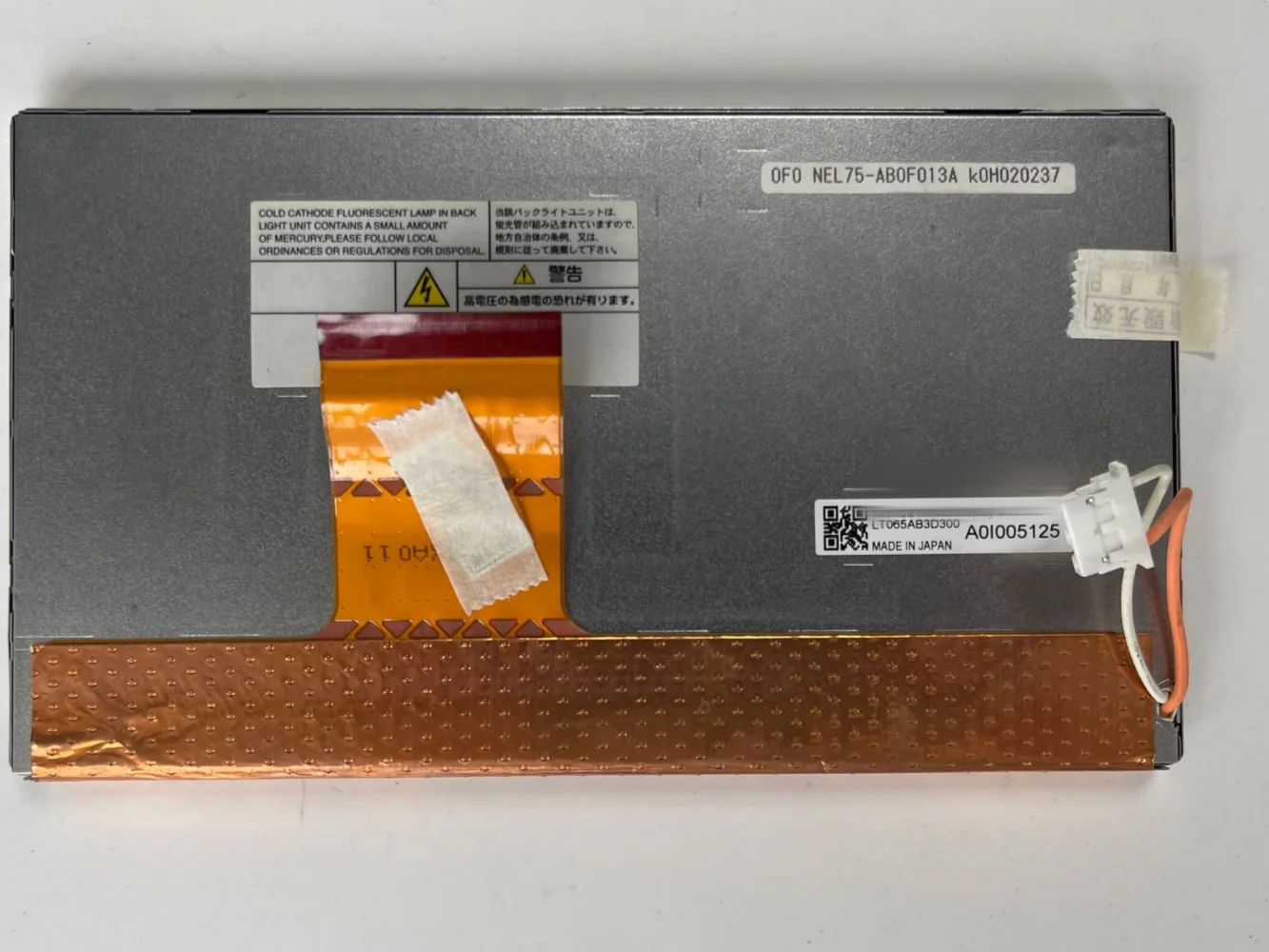 Écran d'affichage LCD, LT065AB3D300