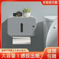Wall-mounted Smart Induction Automatic Paper Dispensing Machine for Bathroom Without Punching and Waterproof Paper Toilet Tissue