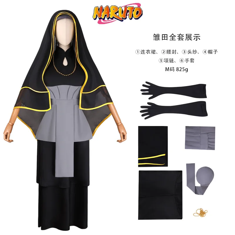 

Hiroshima Theatrical Version Hinata Cosplay Costume Black Wedding Dress Sexy Two-dimensional Anime Clothes Women