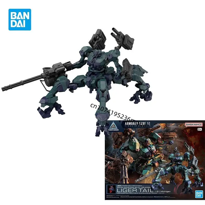 

In Stock Bandai 30MM ARMORED CORE VI FIRES OF RUBICON BALAM INDUSTRIES BD-011 MELANDER LIGER TAIL G1 Michigan Assembly model