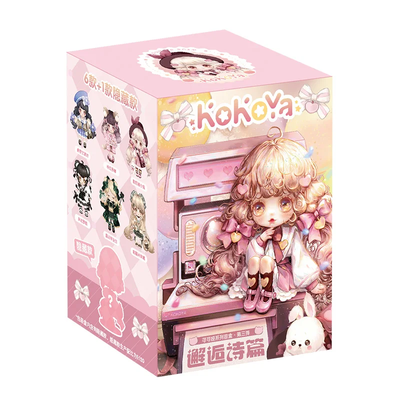 ชุดที่สามของบทกวี Kokoya Encounter Blind Box Series ประกอบด้วยคอลเลกชันของขวัญที่ครอบคลุมที่มี Lolita-St