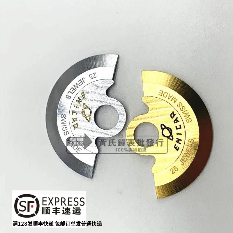 Watch accessories 2824 2834 2836 Movement automatic tuo, automatic pendulum, automatic shuttle hammer, brand