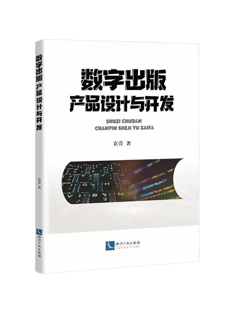 Book-Winshare Digital Publishing Product Design and Development
