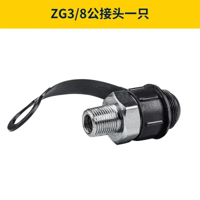 A set of M16 * 1.5 zg3/8 high-pressure oil pipe male and female hydraulic quick connectors