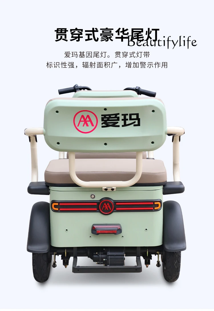 Passenger and Cargo Three-Wheeled Scooter Pick-up Children  Electric Three-Wheel Nebula Home Versatile Dual-Use