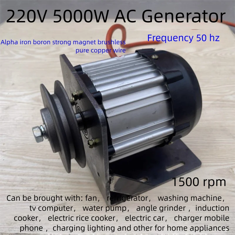 5000W 10KW AC Generator 50Hz Wind Hydraulic Permanent Magnet Brushless Generator Pure Copper Wire Household Use