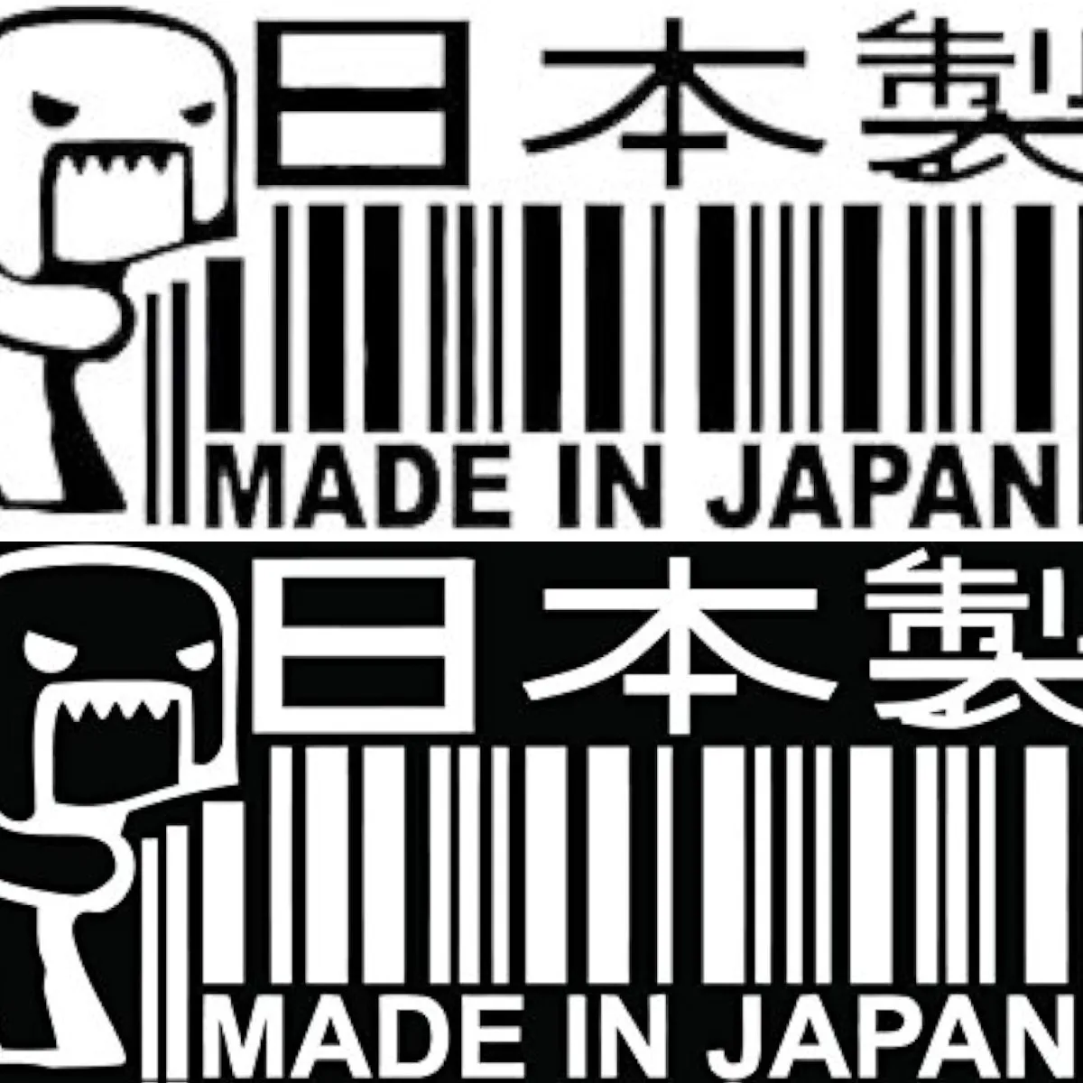 

Domo Kun Barcode Made in Japan MKR Decal Vinyl Sticker |Cars Trucks Vans Walls Laptop Vinyl Graphic Decal|Black|WHITE