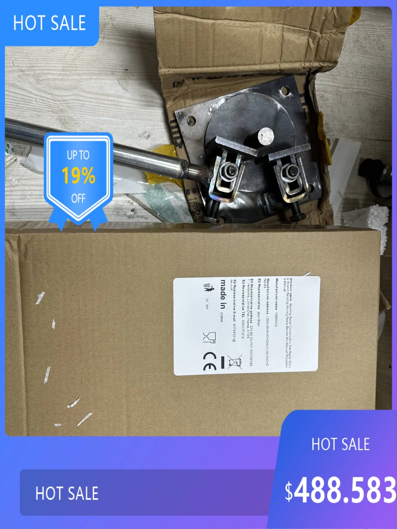 

080109816 Ножницы с литиевой батареей, электрические ручные ножницы для резки ковров, кожи, машина для резки ткани, круглые автоматические S