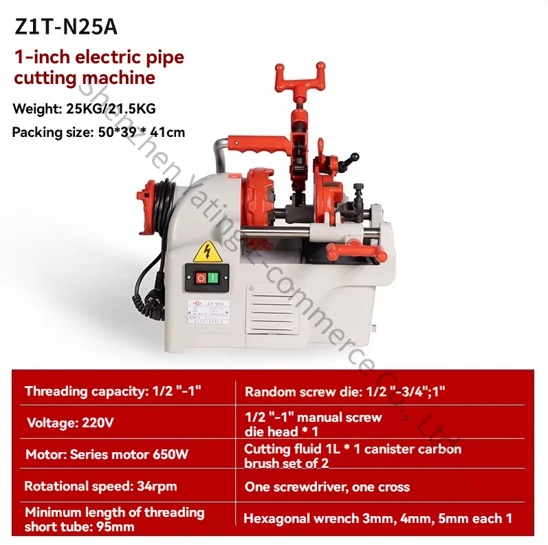 220v 650w Electric Pipe Cutting and Threading Machine 1-inch Automatic Stainless Steel Pure Copper Motor for Wire Cutting
