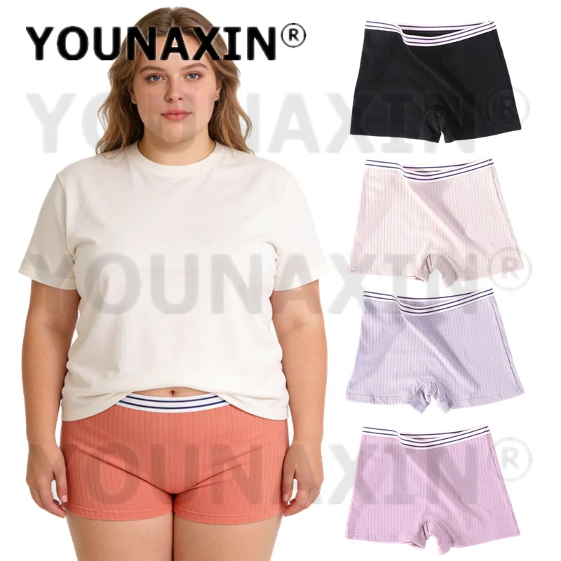 

YOUNAIN, 5 штук, женские трусы-боксеры большого размера, дышащие, однотонные, милые, простые, размеры M, L, XL, 2XL, 3XL, 4XL