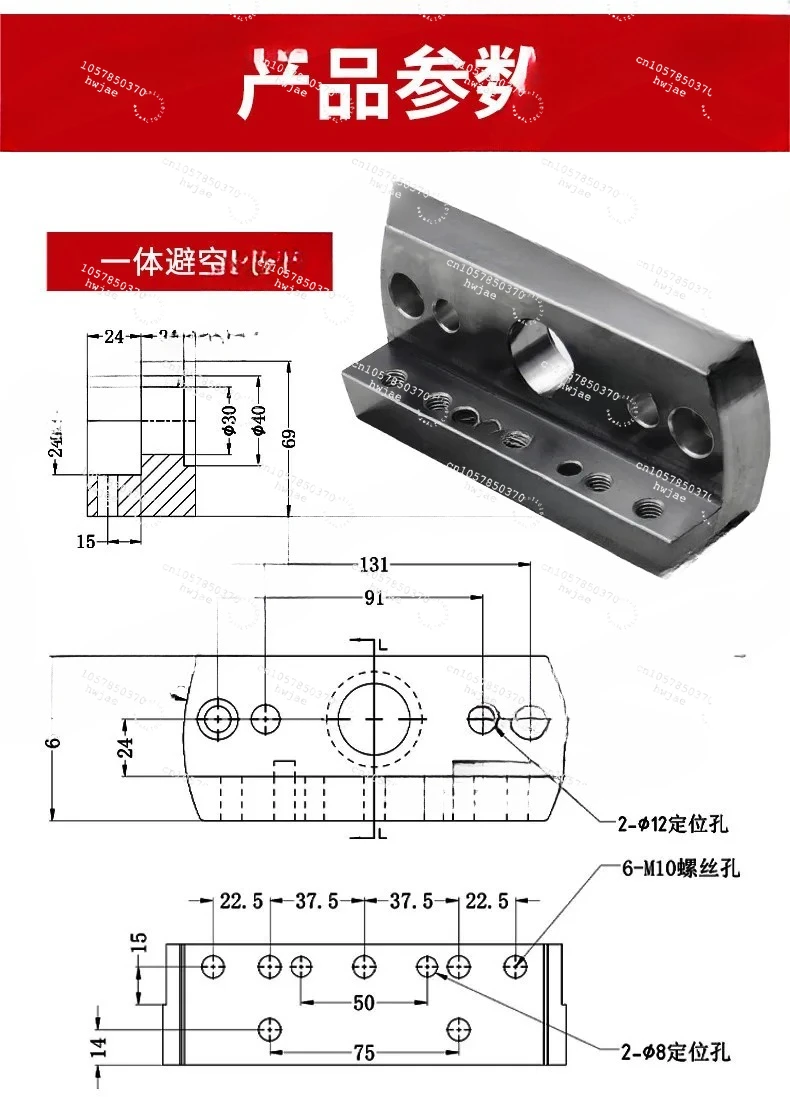 170/210mm 4-Axis Single-Side Bridge Plate L-Block Rotary Table Fixture Self-Centering Vise for CNC Machines