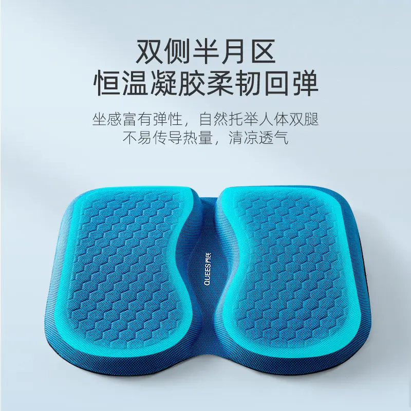 

Office Chair Cushion for Long Sitting Without Fatigue, Summer Cool Chair Cushion, Hemorrhoid Seat Cushion for All Seasons