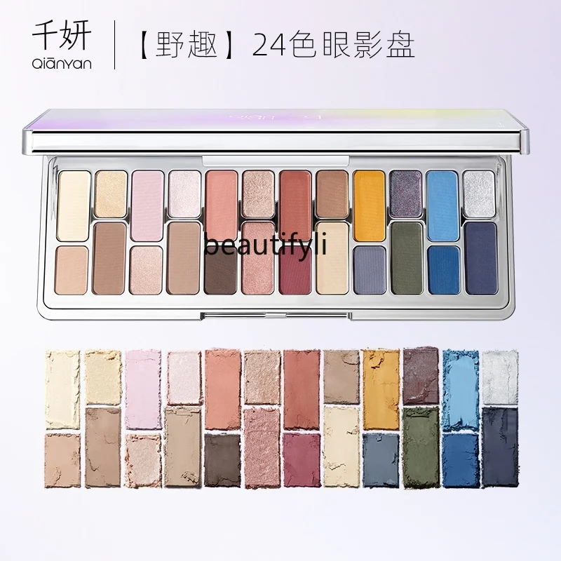 24 Colors Eye Shadow Plate Pink Blue Earth Color Green Sequins Highlight Repair Eye Shadow Makeup Palette