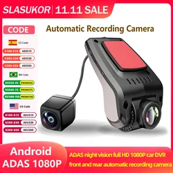 Full HD ADAS Night Vision 1080P Car Radio DVR Front And Rear Automatic Recording Camera Auto Video Recorder Dual Lens Camcorde