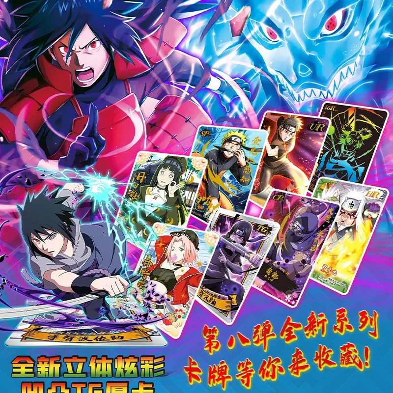 NARUTO-ナルト-アニメキャラクターのカードコレクション,収集可能な