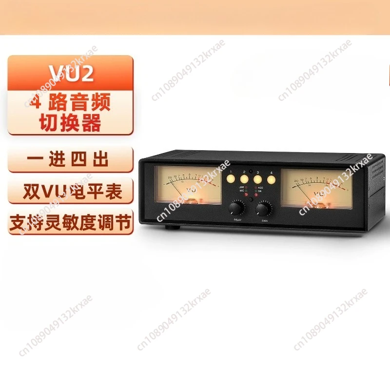 VU2 Music Level Met…