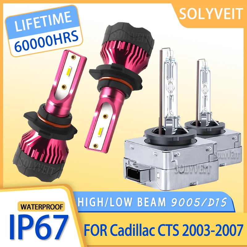 

Reliable in Rain Snow and Heat IP67 Waterproof 9005 D1S HIGH LOW BEAM HEADLIGHT BULBS FOR Cadillac CTS 2003 2004 2005 2006 2007