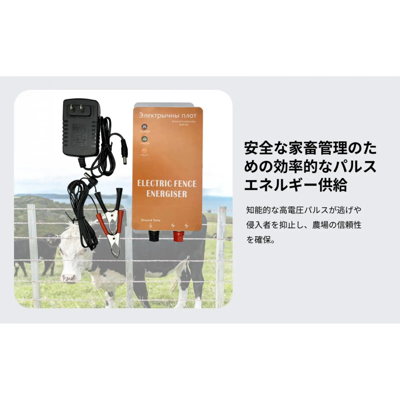 Electric Fence Energizer Fence Tool Prevent Poultry Livestock Supplies Poultry Farm Fence for Home Lawn Farm Garden Cattle