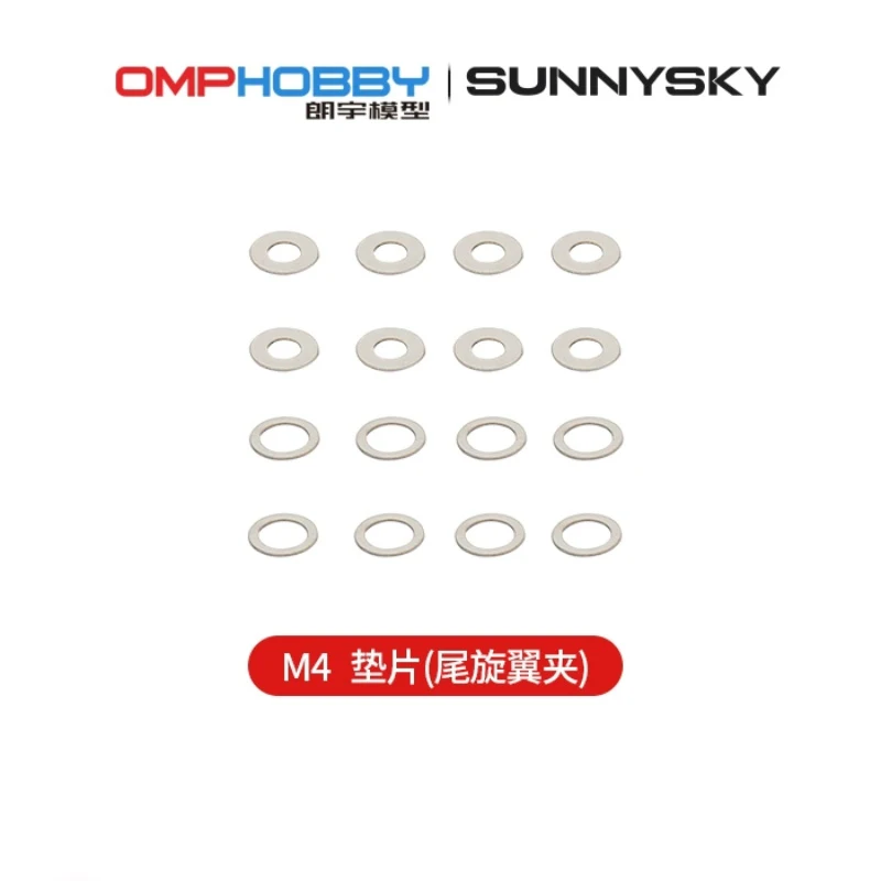 

OMPHOBBY M4 RC Helicopter Spare Parts Gasket (tail rotor clip) OSHM4096