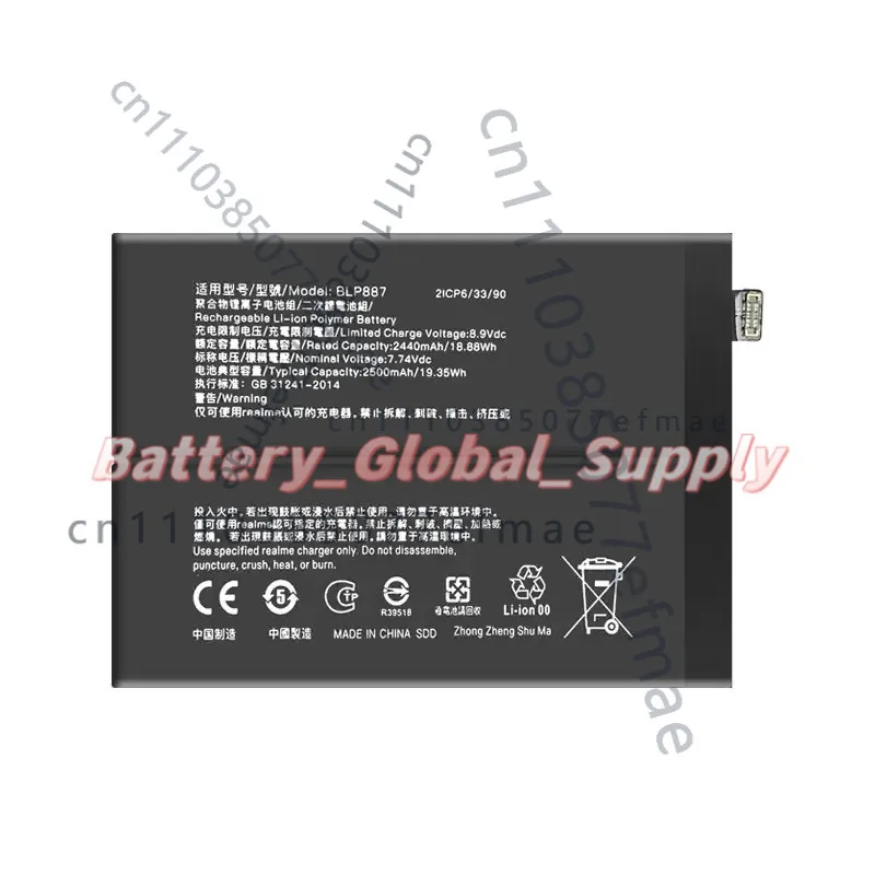 For BLP887 for OPPO Realme GT Neo 2 5G Battery 7.746V 5000mAh Fast Delivery 1PCS NEW