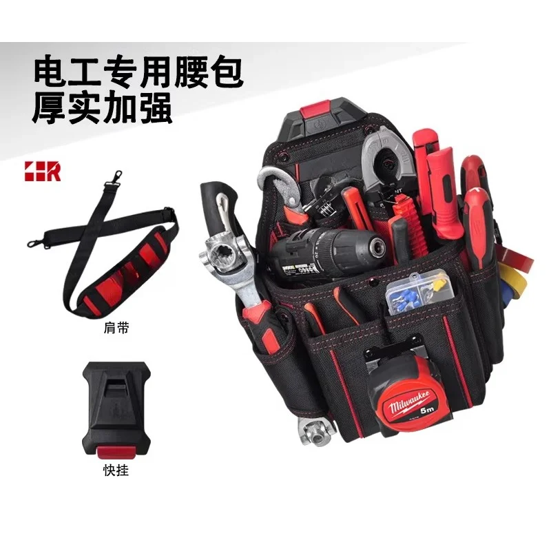 

Toolkit Large electrician special quick hanging fanny pack High density Oxford cloth Wear resistant extra thick