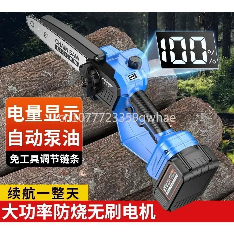 Small Handheld Rechargeable Lithium Chainsaw, Single Hand Saw, Hair Saw, Outdoor Logging Tree