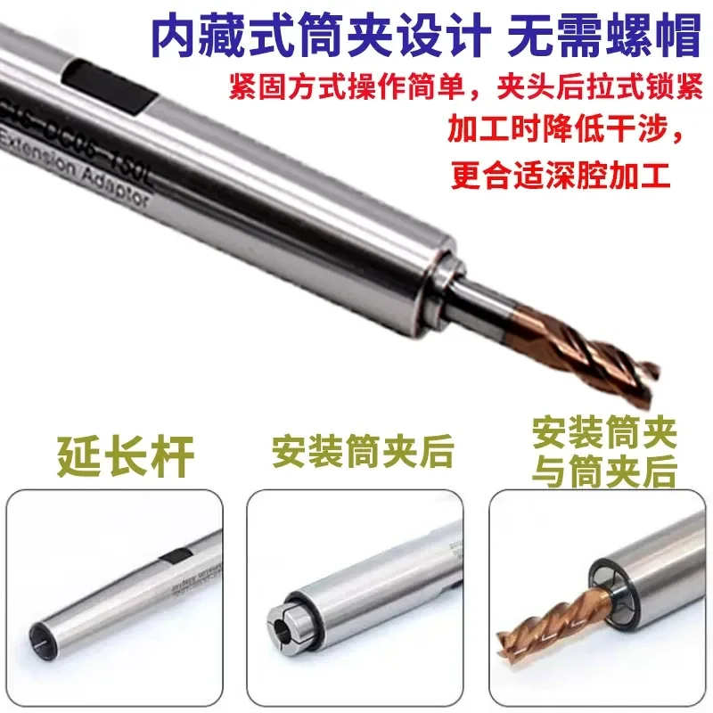 High Precision Pull Back Extension Rod SDC8 10 12 16 20 25 32 Deep Cavity Processing Seismic CNC Milling Tool Holder for