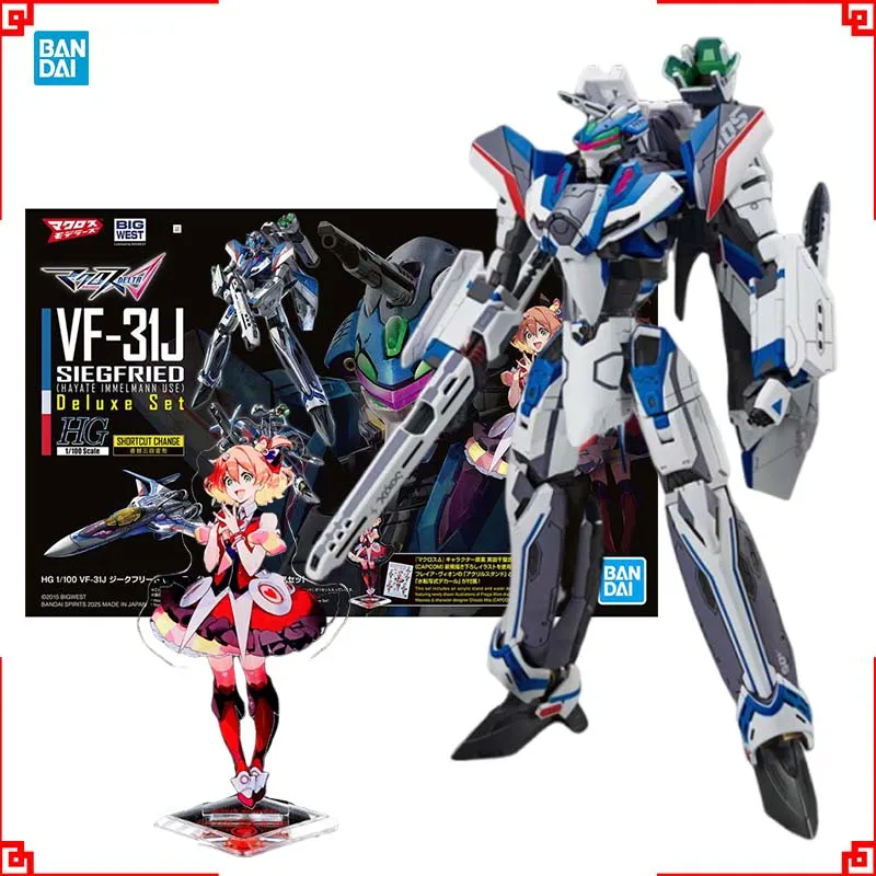 

Bandai The Super Dimension Fortress Macross Model Kit HG VF-31J Siegfried Hayate Deluxe Set Фигурка Аниме Фигурки Игрушка в подарок