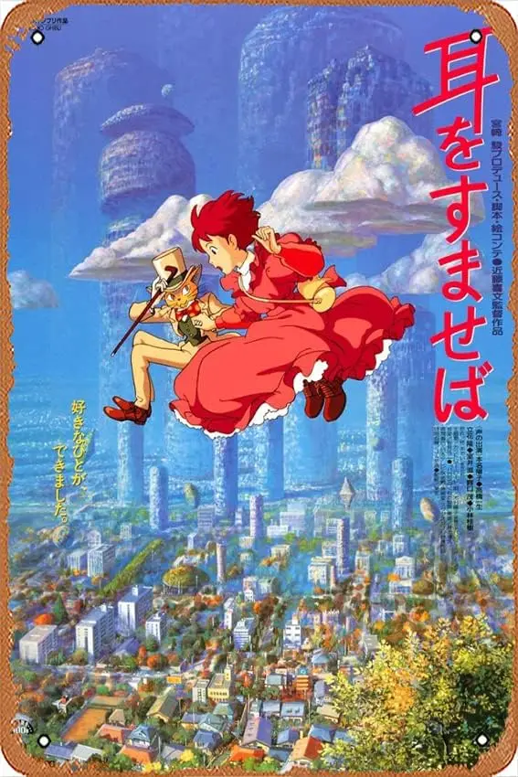 Whisper of the Heart Anime Manga Poster 8 x 12 Inches - Retro Vintage Metal Tin Sign for Home Bar Pub Garage Decor Movie Gifts