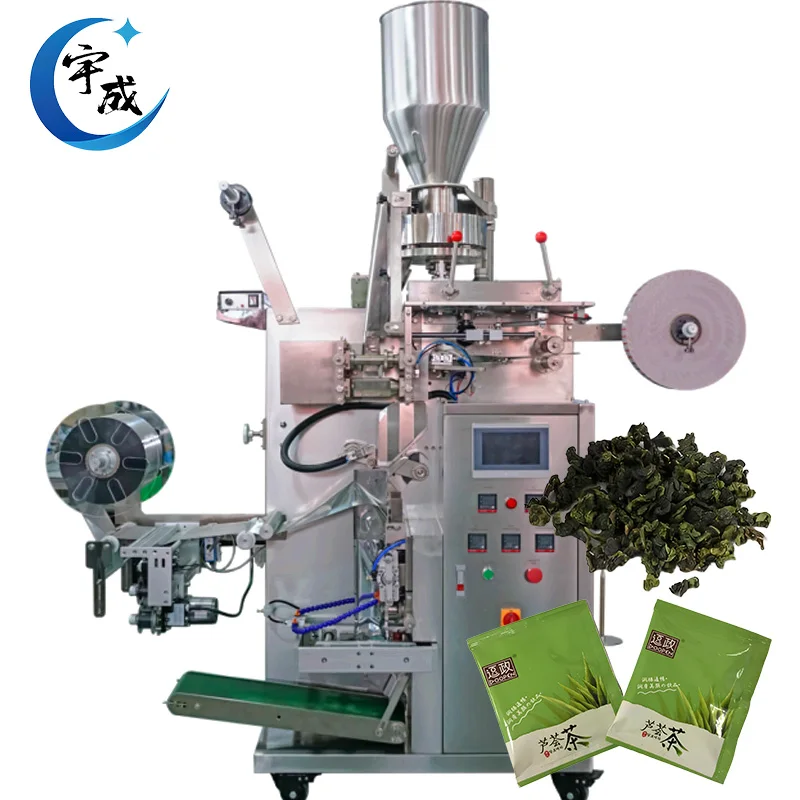 High-precision  Inner and Outer Bag Filling and Packaging Machine