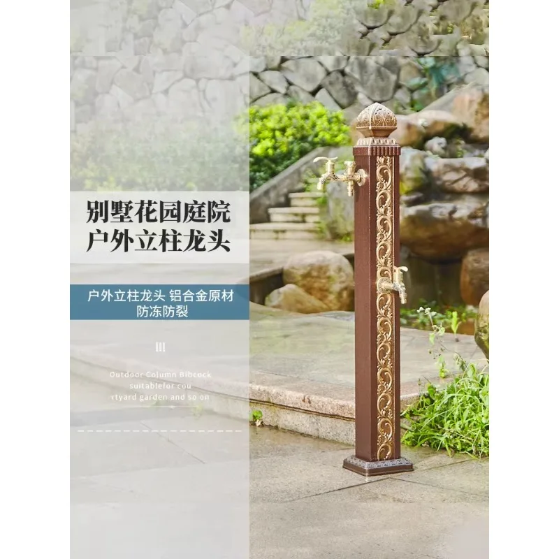 

Antique courtyard vertical outdoor faucet column outdoor garden antifreeze and anti-splash hydrant watering flower mop pool